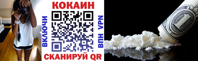 Купить наркотики Салехард Конопля  Бутират  Кокаин  ГАШ  Мефедрон  Alpha-PVP 
