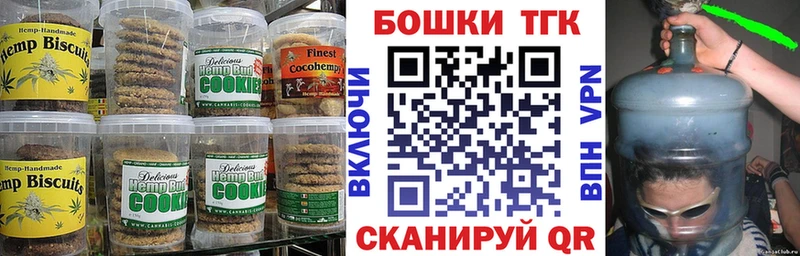 Cannafood марихуана  Салехард 