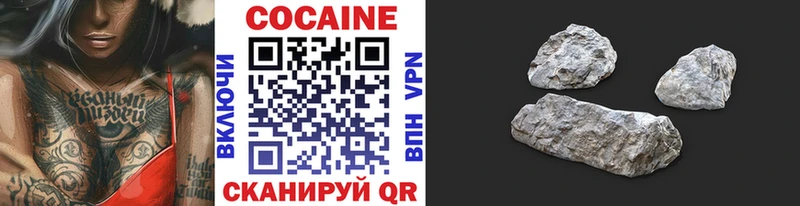 где продают   мориарти Telegram  Cocaine Боливия  Салехард 