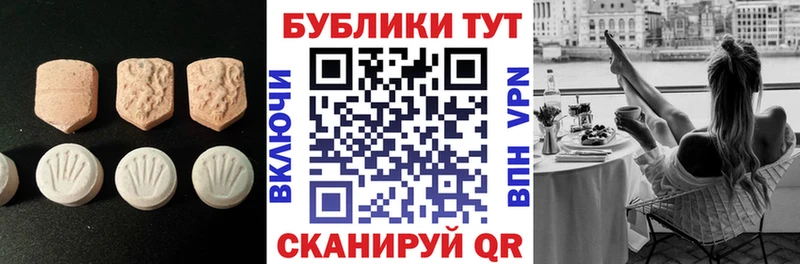 цены наркотик  Салехард  ЭКСТАЗИ XTC 