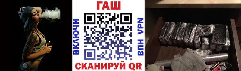 Гашиш Cannabis Салехард