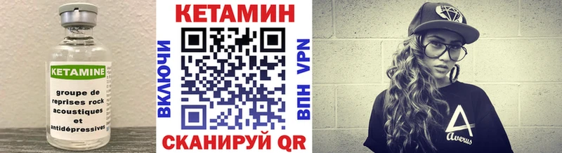 Кетамин ketamine  наркота  Салехард 