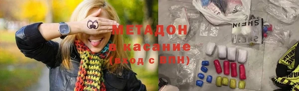 трава Армянск