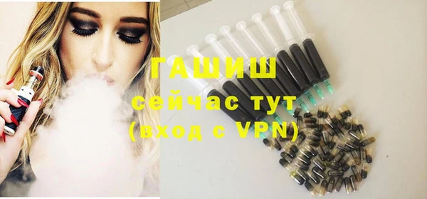 прущая мука Арсеньев
