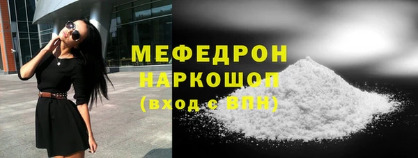 трава Армянск