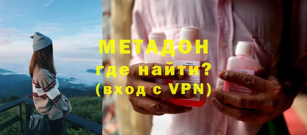 трава Армянск