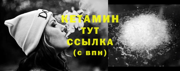 трава Армянск