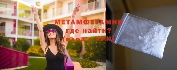трава Армянск