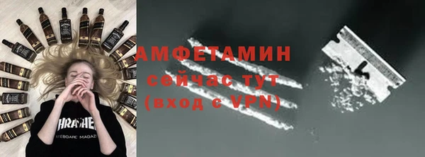 ALPHA PVP Пестово