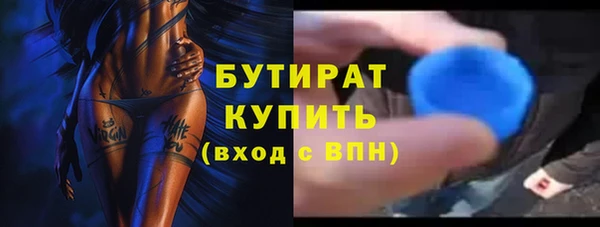 трава Армянск