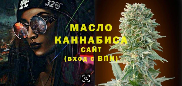 прущая мука Арсеньев