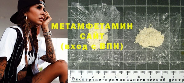 трава Армянск