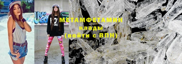 трава Армянск