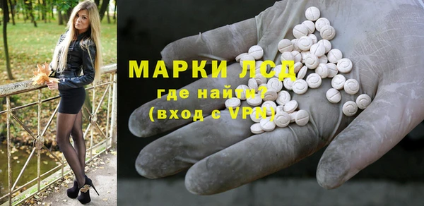 трава Армянск
