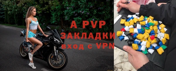 трава Армянск