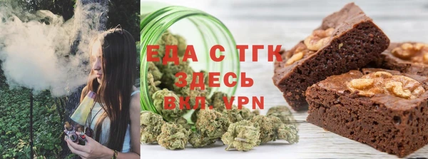трава Армянск