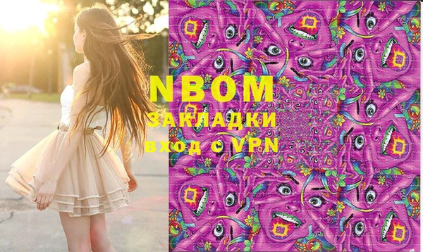 прущая мука Арсеньев