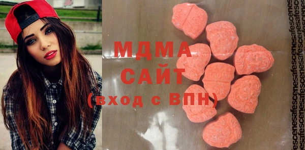 мдма Аркадак