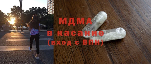 мдма Аркадак