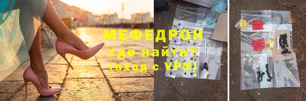 трава Армянск