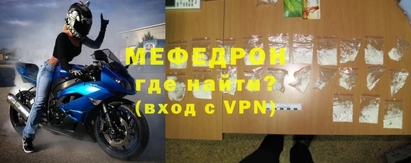 трава Армянск