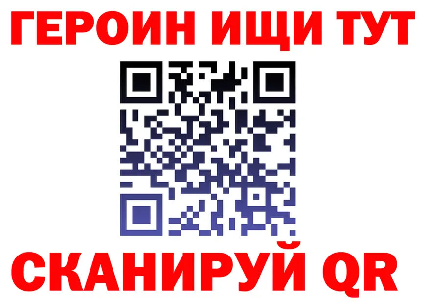 ГАШ VHQ зеркало площадка OMG Салехард