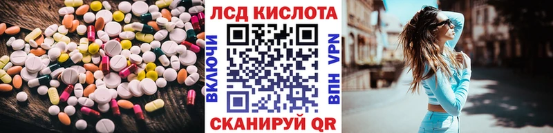 ЛСД экстази ecstasy  Салехард 