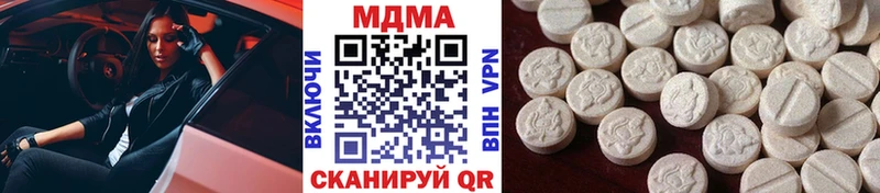 где купить   Салехард  МДМА VHQ 