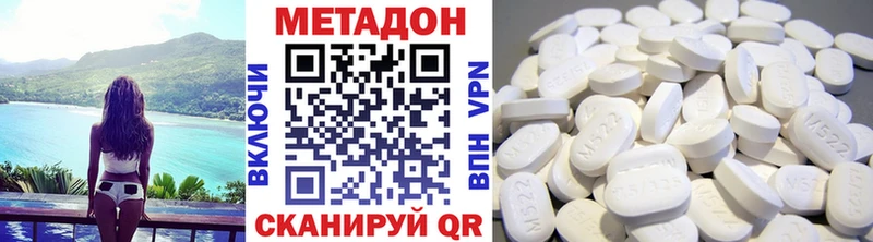 МЕТАДОН белоснежный  omg tor  Салехард 