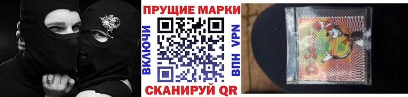 Наркотические марки 1500мкг  Салехард 