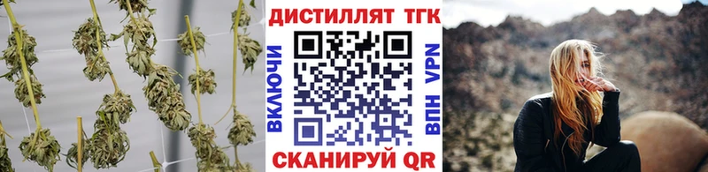 мега рабочий сайт Салехард ТГК THC oil что такое
