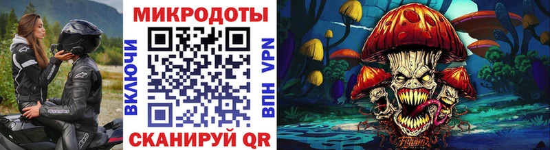 Псилоцибиновые грибы Magic Shrooms  дарнет шоп  Салехард 